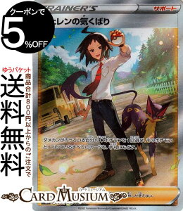 |PJ[hQ[ `F̋C΂ SAR s12a nCNXpbN VSTARjo[X (241/172) \[h&V[h Pokemon | XyVA[gA |PJ[h |PJ |PbgX^[ T|