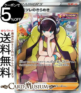 カミツレのきらめきの人気商品・通販・価格比較 - 価格.com
