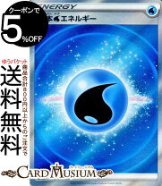 楽天市場】ポケモンカード 基本水エネルギーの通販
