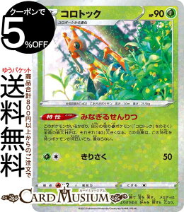 |PJ[hQ[ RgbN p s12a nCNXpbN VSTARjo[X (010/172) \[h&V[h Pokemon | |PJ[h |PJ |PbgX^[ p  1i