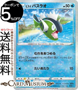 |PJ[hQ[ qXC oXI p s12a nCNXpbN VSTARjo[X (030/172) \[h&V[h Pokemon | |PJ[h |PJ |PbgX^[ p  ˃|P