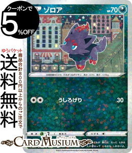 |PJ[hQ[ ]A p s12a nCNXpbN VSTARjo[X (090/172) \[h&V[h Pokemon | |PJ[h |PJ |PbgX^[ p  ˃|P