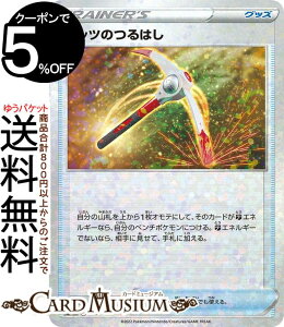 |PJ[hQ[ Kbĉ͂ p s12a nCNXpbN VSTARjo[X (133/172) \[h&V[h Pokemon | |PJ[h |PJ |PbgX^[ p ObY g[