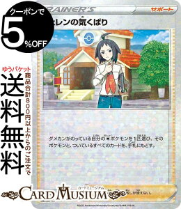 |PJ[hQ[ `F̋C΂ p s12a nCNXpbN VSTARjo[X (156/172) \[h&V[h Pokemon | |PJ[h |PJ |PbgX^[ p T|[g g