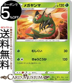 楽天市場 ポケモンカード メガ進化 ホビー の通販