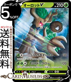 楽天市場 オーロット ポケモンカードの通販
