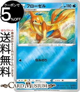 |PJ[hQ[ t[[ ~[dl sI X^[gfbL100 102/414 \[h&V[h Pokemon | |PJ[h |PJ |PbgX^[  1ifbLł͂ȂVOJ[hƂ