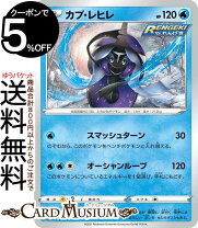 楽天市場】カプ レヒレ gx urの通販