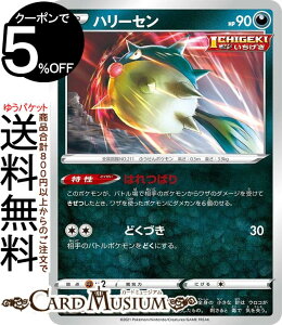 |PJ[hQ[ n[Z sI X^[gfbL100 260/414 \[h&V[h Pokemon | |PJ[h |PJ |PbgX^[  ˃|PfbLł͂ȂVOJ[hƂȂ