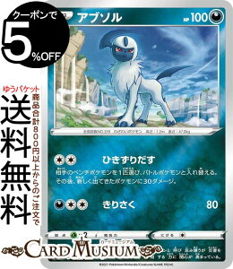ポケモン ミラー おもちゃの人気商品 通販 価格比較 価格 Com ポケモン ミラー おもちゃの人気商品 通販 価格比較 価格 Com
