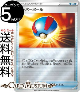 ポケットモンスター スーパーボール おもちゃの人気商品 通販 価格比較 価格 Com