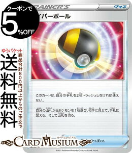 �|�P�����J�[�h�Q�[�� �n�C�p�[�{�[�� sI �X�^�[�g�f�b�L100 375/414 �\�[�h&�V�[���h Pokemon | �|�P�����J�[�h �|�P�J �|�P�b�g�����X�^�[ �O�b�Y �g���[�i�[�Y�J�[�h���f�b�L�ł͂Ȃ��V���O��