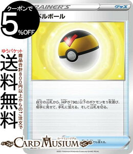 レベル ボール ホビーの人気商品 通販 価格比較 価格 Com