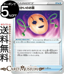 |PJ[hQ[ ꂢ̂ sI X^[gfbL100 386/414 \[h&V[h Pokemon | |PJ[h |PJ |PbgX^[ ObY g[i[YJ[hfbLł͂ȂVO