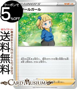 |PJ[hQ[ XN[K[ sI X^[gfbL100 400/414 \[h&V[h Pokemon | |PJ[h |PJ |PbgX^[ T|[g g[i[YJ[hfbLł͂ȂVO