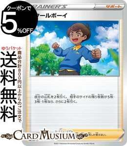 |PJ[hQ[ XN[{[C sI X^[gfbL100 401/414 \[h&V[h Pokemon | |PJ[h |PJ |PbgX^[ T|[g g[i[YJ[hfbLł͂ȂVO