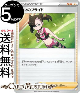 |PJ[hQ[ }B̃vCh sI X^[gfbL100 408/414 \[h&V[h Pokemon | |PJ[h |PJ |PbgX^[ T|[g g[i[YJ[hfbLł͂ȂV