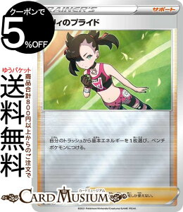 サポート カードの人気商品 通販 価格比較 価格 Com