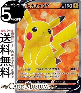 ポケモン シール ピカチュウ おもちゃの人気商品 通販 価格比較 価格 Com