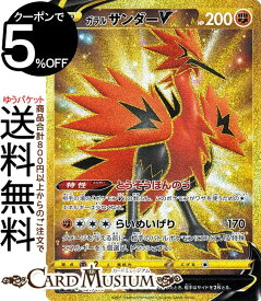 楽天市場 ポケモンカード サンダーの通販