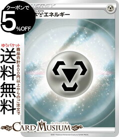 楽天市場 鋼エネルギーの通販