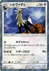 楽天市場 ポケモン キャンペーン ホビー の通販