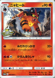 楽天市場 ソルガレオ ルナアーラの通販