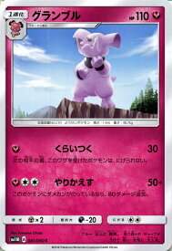 楽天市場 グランブル ポケモンカードの通販