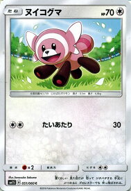 楽天市場 ポケモンカード ヌイコグマの通販