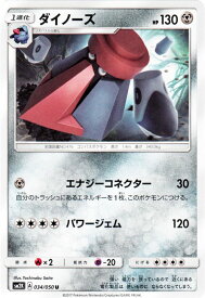 楽天市場 ポケモンカード ダイノーズの通販
