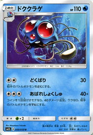 楽天市場 ポケモンカード アローラの月光の通販
