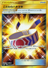 楽天市場 ポケモンカード ポケモンカード Sm 強化拡張パック カードミュージアム 楽天市場店