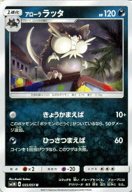 楽天市場 ポケモンカード Nの通販