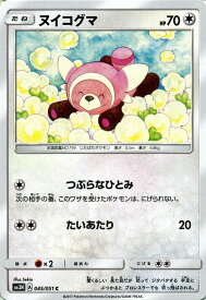 楽天市場 ポケモンカード Nの通販
