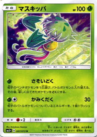 楽天市場 ポケモンカード どくの通販 楽天市場 ポケモンカード どくの通販