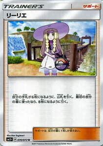 |PJ[hQ[ SM3+ Ђ` [G U T[ Pokemon | |P J[h |PJ[h |PJ |PbgX^[ SM T&[ TAh[ T[ T [