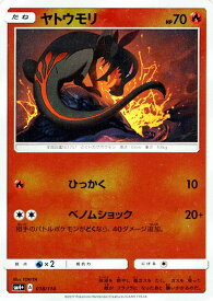 楽天市場 ポケモンカード Gxバトルブーストの通販