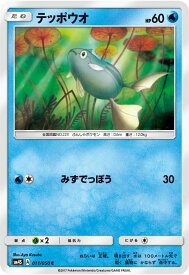 楽天市場 テッポウオ ポケモンカードの通販