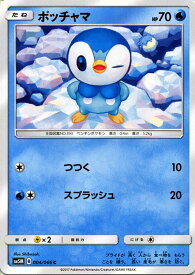 楽天市場 ポケモンカード ポッチャマの通販