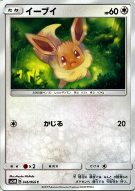 楽天市場 ポケモンカード 拡張パック ウルトラムーンの通販