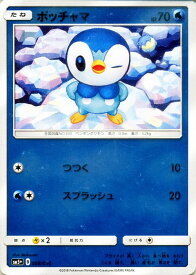 楽天市場 ポケモン ポッチャマの通販