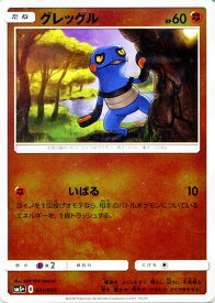楽天市場 ポケモン ウルトラフォースの通販
