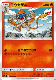 楽天市場 ポケモンカード ウルトラサン ホビー の通販