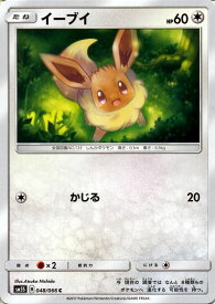 楽天市場 ポケモン ウルトラサン カードの通販