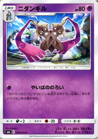 楽天市場 ポケモンカード ヒトツキの通販