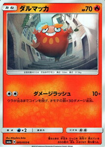 |PJ[hQ[ SM6a gpbN hSXg[ _}bJ C | |P J[h |PJ[h |PJ |PbgX^[ SM T&[ TAh[ T[ T 