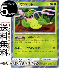 楽天市場 ポケモン チャンピオンロードの通販 楽天市場 ポケモン チャンピオンロードの通販