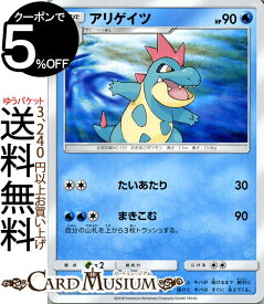 楽天市場 ポケモンカード ワニノコの通販