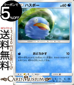 楽天市場 ポケモンカード チャンピオンロードの通販 楽天市場 ポケモンカード チャンピオンロードの通販