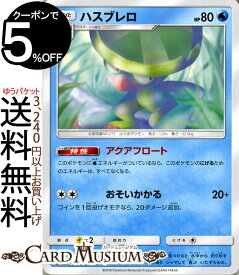 楽天市場 ポケモンカード チャンピオンロードの通販 楽天市場 ポケモンカード チャンピオンロードの通販